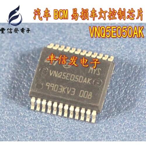 10PCS/LOT VNQ5E050AK VNQ5E050 SSOP24 Car ic body computer IX35 turn signal chip For car engine computer board