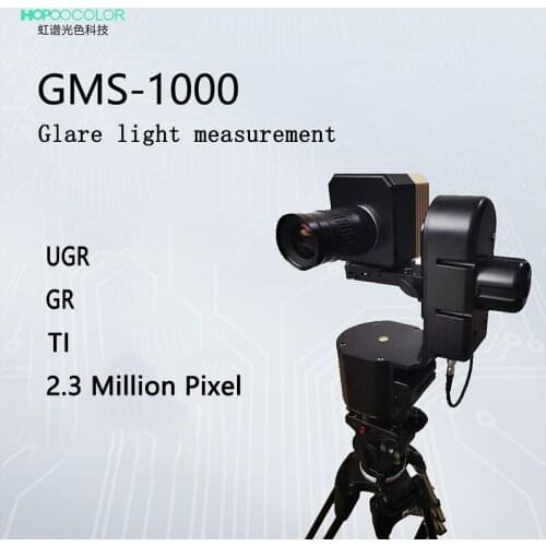 GMS-1000 Glare Measurement System UGR Testing for Indoor Lighting Outdoor