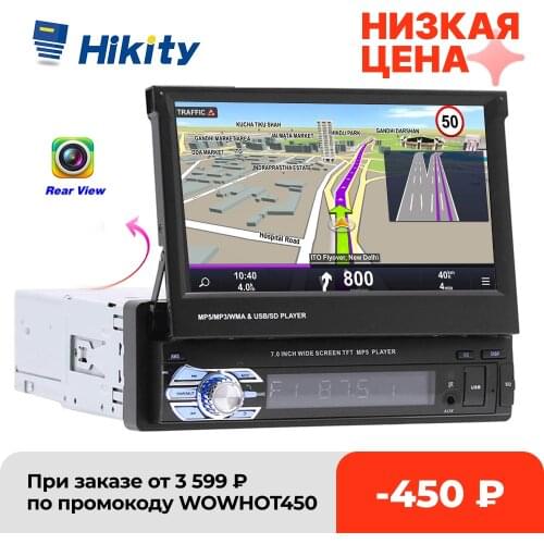 Hikity Navigation Radios