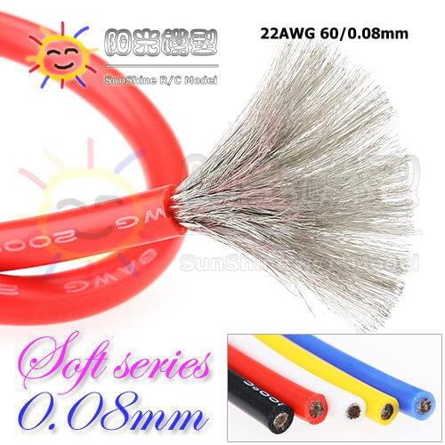 UL 3135 22AWG Silicone wire 22 AWG silica gel wires Conductor construction 60/0.08 22# high temperature Tinned copper cable