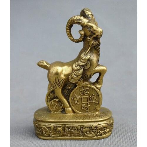 Chinese Folk Feng Shui Copper Brass Zodiac Sheep Goat Wealth Money Coin Statue