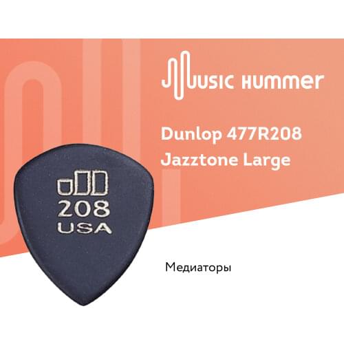 Медиаторы для гитары Music-Hummer China At AliExpress