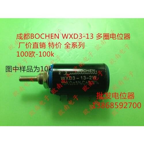 [VK] BOCHEN WXD3-13 precision multi-turn potentiometer 2w 100R 150R 220R 330R 470R switch