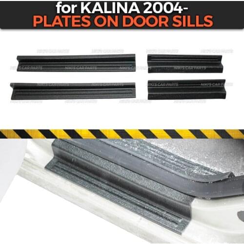 Plate on door sills for Lada Kalina 2004-2017 1 set / 4 pcs ABS plastic trim accessories protection of scuff car styling
