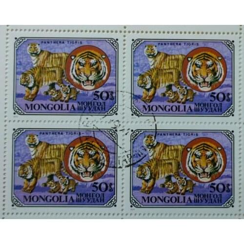 4PCS Mongolia 1979， Post Stamps Postage Collection