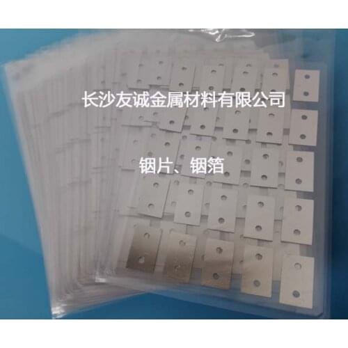 Indium chip indium foil indium block 99.995% size 64mm*64mm*0.1mm