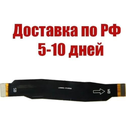 CHINA Flex Cables For Phones Xiaomi Redmi Note 9 Pro