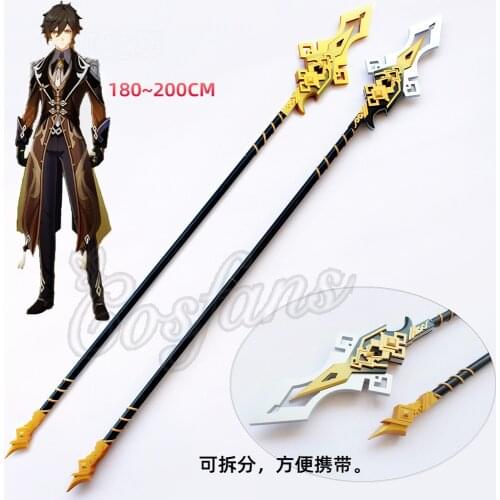 Genshin Impact Cosplay Props zhongli/Zhong Li 180CM-200CM PVC Spear Cosplay Weapon Halloween Carnival Custom Hand Made Props