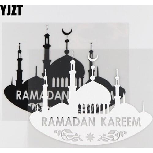 YJZT 17X13CM ISLAM RAMADAN KAREEM Vinyl Decal Car Sticker Funny Cartoon Pattern Black/Silver 4C-0098