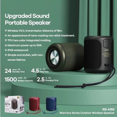 203198882 Audio Speakers