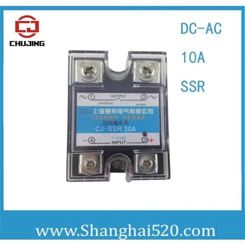 Single phase 10A SSR DC-AC solid state relay Input DC voltage output AC voltage 10A solid state relay voltage regulator