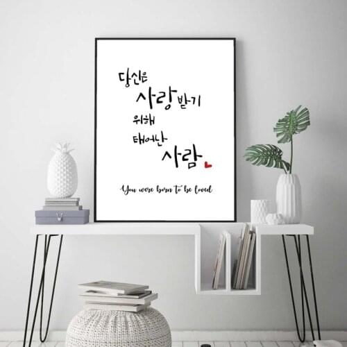 Korean You Were Born To Be Loved Quote Poster Modern Minimalist Christian Korea Wall Art Picture Canvas Painting Room Home Decor