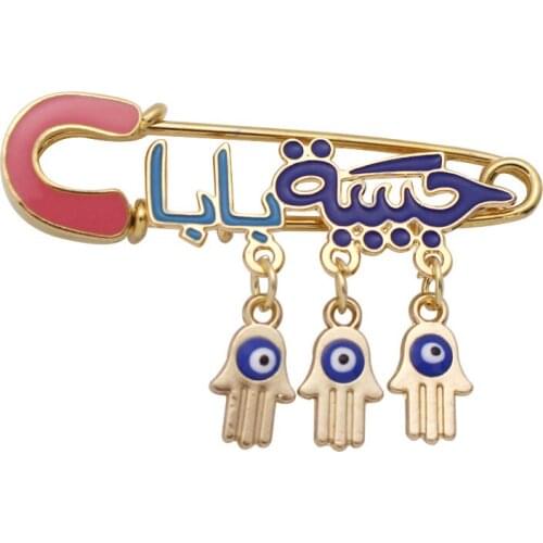 Muslim islam daddys baby hamsa hand of fatima Turkish evil eye Stainless Steel Pin brooch pink Baby Pin