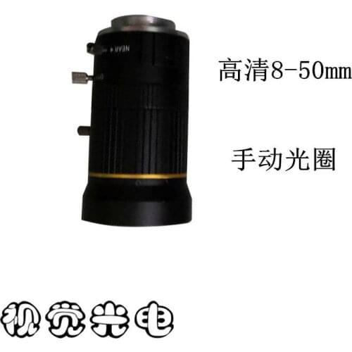 Industrial camera lens manual aperture zoom 1/2 C port 8-50mm focal length telephoto zoom scan QR code