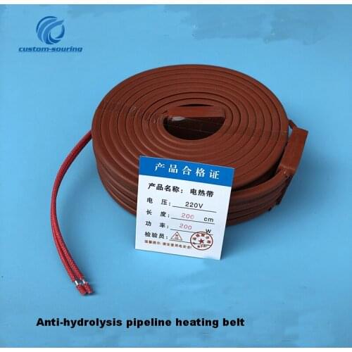 1M 2M 3MSilicone heating belt 3CM Width 100W 200W 300W Anti-hydrolysis pipeline heating belt with Temperature Controller