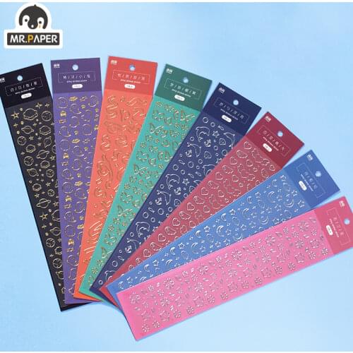 Mr Paper 8 Designs Ins Style Beidao Keepsake Series Bronzing Creative Handbook DIY Decorative Collage Material Sticker