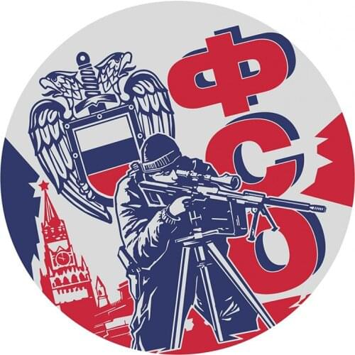 B01005 Self-adhesive Decal Сотрудник ФСО Car Sticker Waterproof Auto Decors on Bumper Rear Window