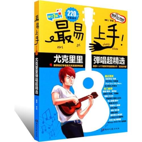Hands on ukulele complete tutorial Book Easy To Learn
