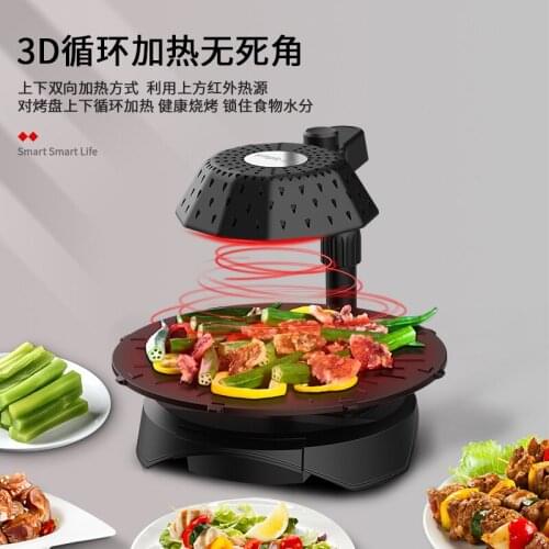 Electric Oven Household Infrared Barbecue Machine Smokeless Electric Barbecue Plate Non Stick Korean Barbecue Plate Commercial