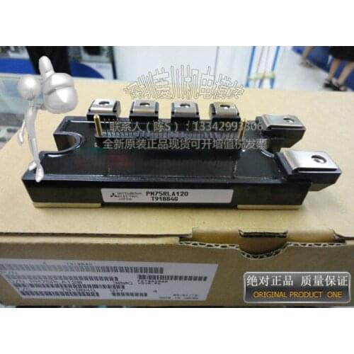 PM75RLA120/PM75RL1A120