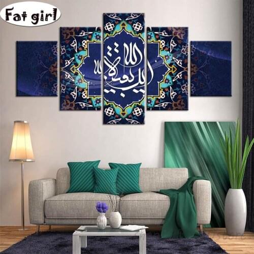 Full square/round Arabic script diy diamond painting embroidery 3D cross stitch diamond mosaic kits craft Rhinestone home decor