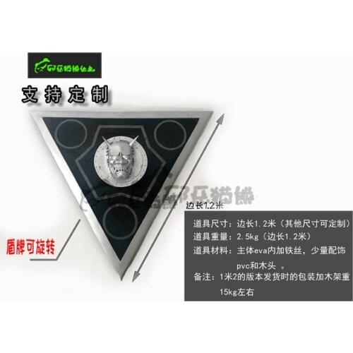 Hot China Game Arknight star bear cos shield cos props Cosplay Costume Prop Wood Props for Halloween Christmas Party