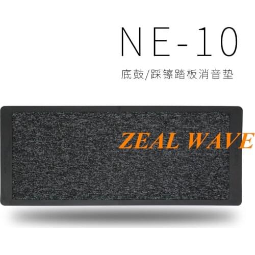 Roland NE-10 Kick Drum Hi-Hat Pedal Silencer Pad Electric Drum Drum Noise Reduction Sound Insulation Pad Mute Pad