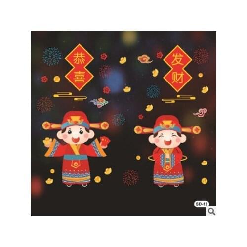 New year stickers no glue static paste window decoration new year window paste spring festival decorations Waterproof Stickers