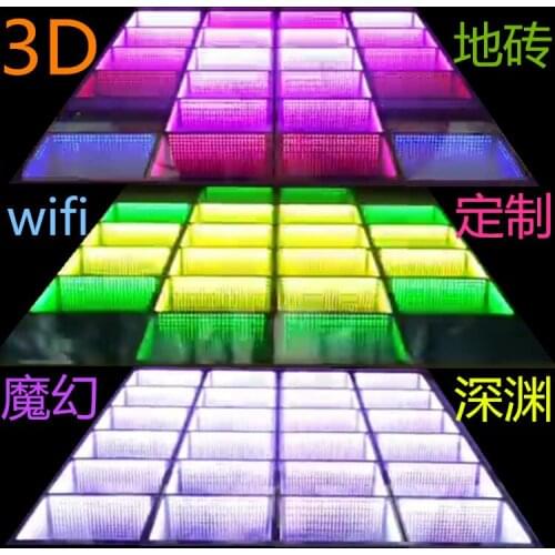 Stage floor tile lamp, abyss floor lamp, KTV dance lamp, dance lamp, stage dance lamp, bar floor tile manufacturer direct sale