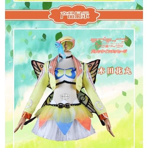 Lovelive!Aqours 4th Singler Kunikida Hanamaru Dress Halloween Christmas Cosplay Costumes