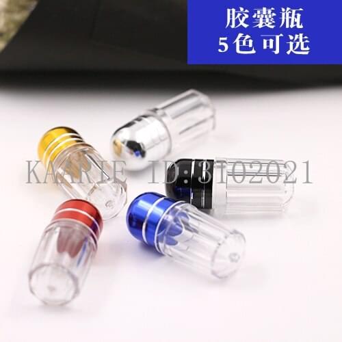 20/50/150/500pcs Small plastic capsules bottles/single grain capsule bottle/MINI subpackage jar Refillable Bottles container