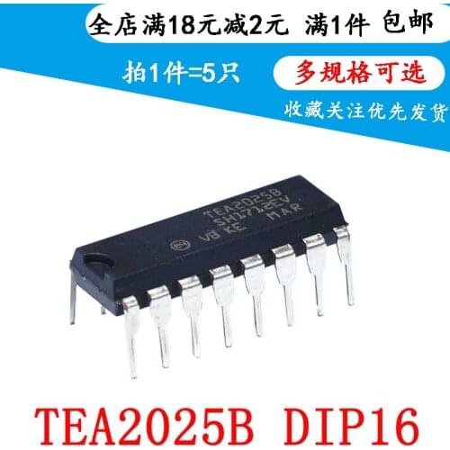 TEA2025B TEA2025L Audio Amplifier 9-12V Power Amplifier Chip Direct Plug-in DP-16 (5PCS)