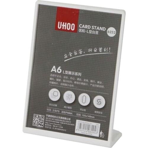 148*105mm A6 poster signage frame stand L sign price name card photo picture frame stand price talker label frame display rack