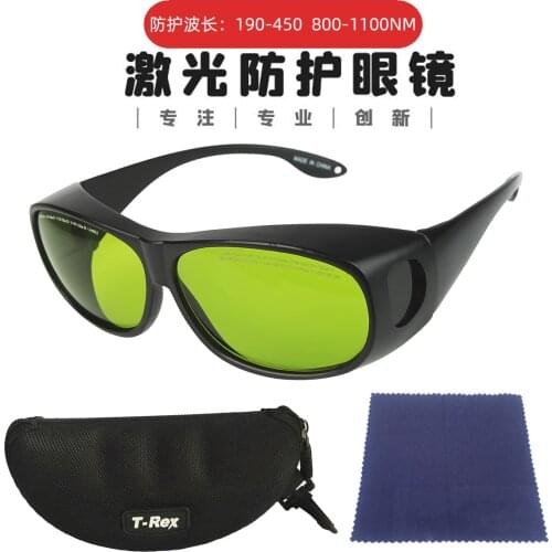 Laser Marking Machine Shading Glasses Anti-Arc Radiation Laser Cutting Machine 1064nm Laser Carving Goggles Glasses