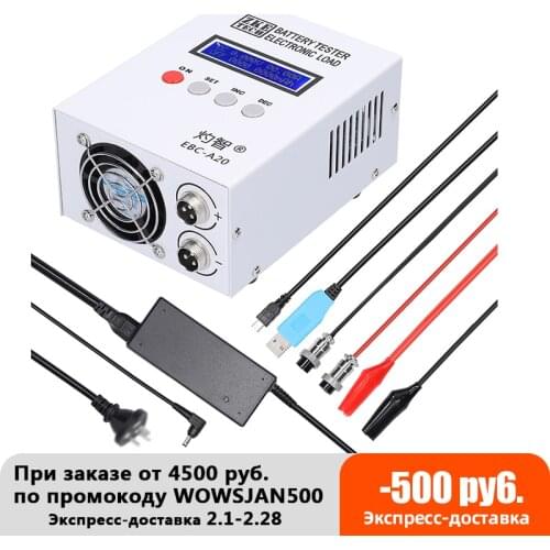 EBC-A20 Battery Capacity Tester 30V 20A 85W Lithium Lead-acid Battery Tester 5A Recharge 20A Discharge Support Software Control