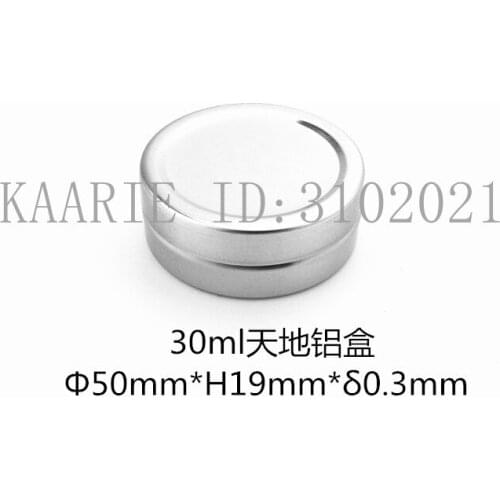 30g 50/100/200pcs Refillable empty round aluminum tin cans bottle 50*19 Lip Gloss cosmetic container press pot box aluminum jar