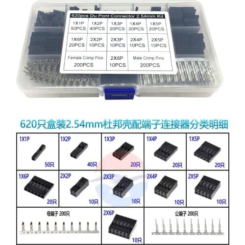 310PCS 1PIN/2PIN/3PIN/4/PIN/5/6/8/PIN DuPont head shell kit 2.54mm wire Jumper Housing Connector male & female Terminal crimp