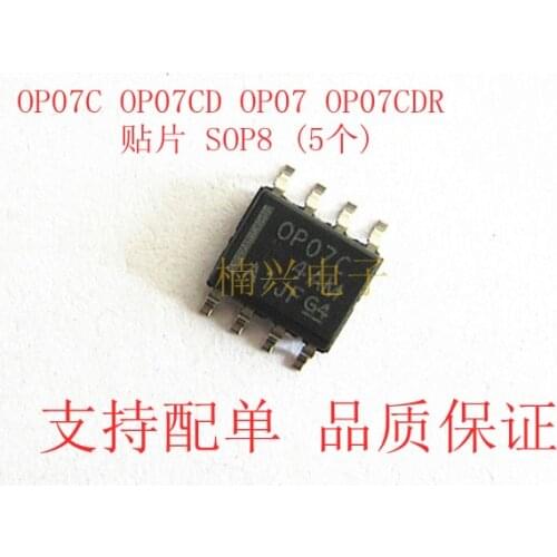 Original chip long-term supply OP07C OP07CD OP07 OP07CDR SMD SOP8 (5 Ge)