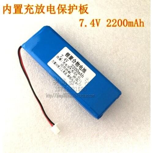 7.4V 8.4V polymer lithium battery 2200MAH speaker player walkie talkie LED lighting lamp