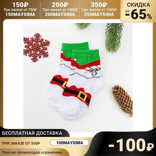 Collorista Girls Socks