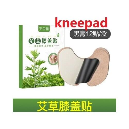 12pcs Lumbar Spine Pain Relief Patch Wormwood Back Arthritis Self-heating Medical Plaster Chinese Herbal Patches