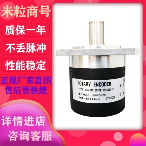 ZSF6215-009CW-1024BZ3-5L encoder 100% new and original