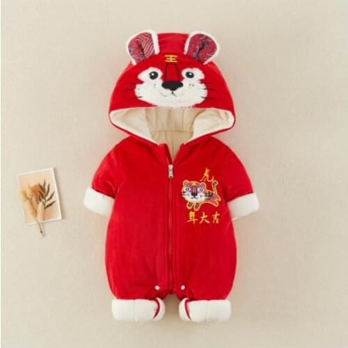 KRIATIV Winter Overalls For Babies