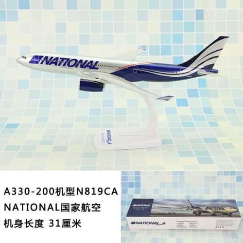 1/200 N819CA Us Airlines Airliner A330-200 Assemble Passenger Aircraft Plane Airplane Model ABS Material Models Gift Collectible