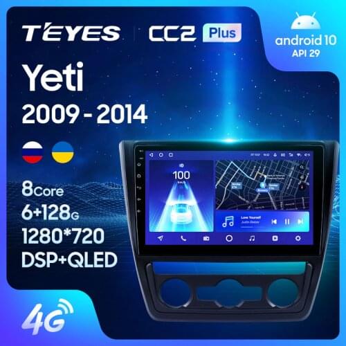 TEYES CC2L CC2 Plus For Skoda Yeti 5L 2009 - 2014 Car Radio Multimedia Video Player Navigation GPS Android No 2din 2 din dvd