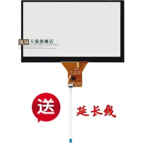Free shipping 9 inch capacitive touch screen car DVD navigation screen/GT911 6 pin / 211 * 126/6 line touch screen ribbon cable