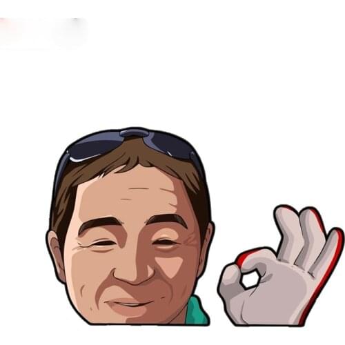 Art Pattern Funny Car Sticker Paint Stain Scratch Occlusion Sunscreen Waterproof Bumper Stickers Cover Suitcase Decal Kk15*13cm