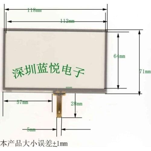 5 inch touch screen GPS Car resistive touch screen 118 * 71 Player Touch Screen