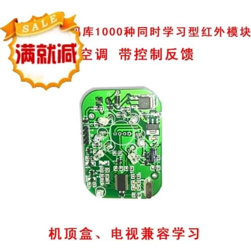 Infrared Learning Module with Library, Infrared Controller, Universal Remote Control, Serial Port, Secondary Development, Custom