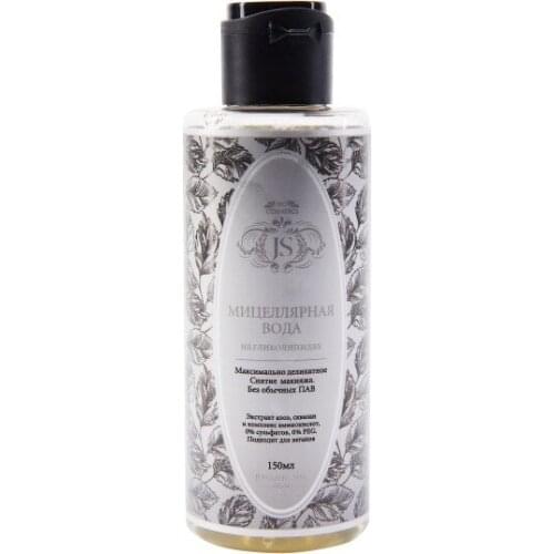 Jurassic Spa Makeup Products